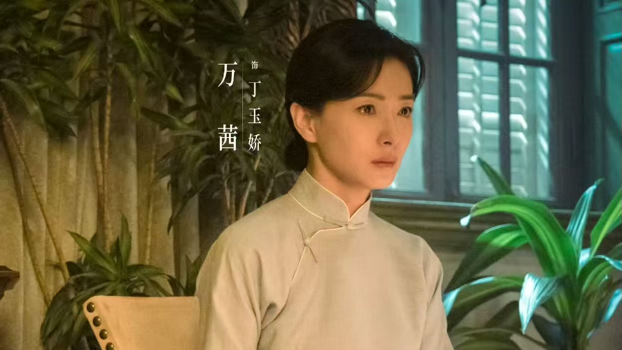 电视剧《八千里路云和月》开播，能成为剧王吗？由王阳、万茜、黄澄澄等主演的年代战