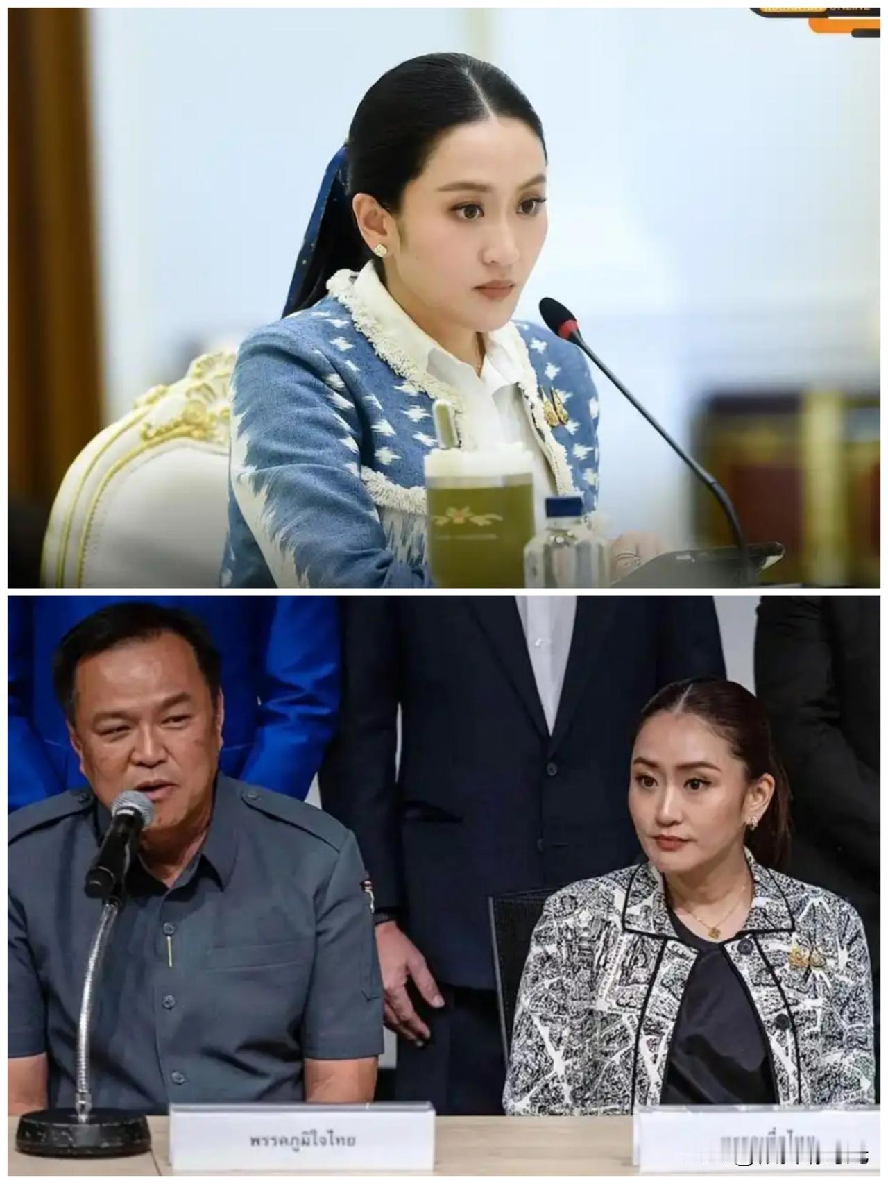 泰王批准解散国会，泰国重新大选，备受关注的泰国前总理佩通坦大概率是不会竞选泰国下