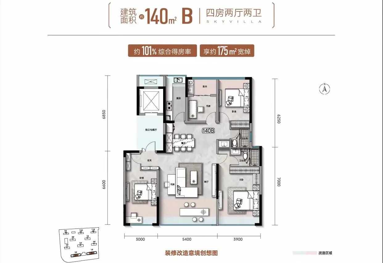 139平米的顶尖户型，改良版的四叶草。厨房放在了门口北侧的位置，这样的感觉你认为