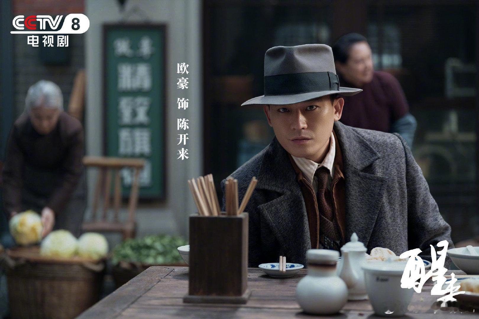 陈开来拍照必死是什么规律别的摄影师拍出来氛围感拉满，轮到陈开来出手，画风瞬间跑