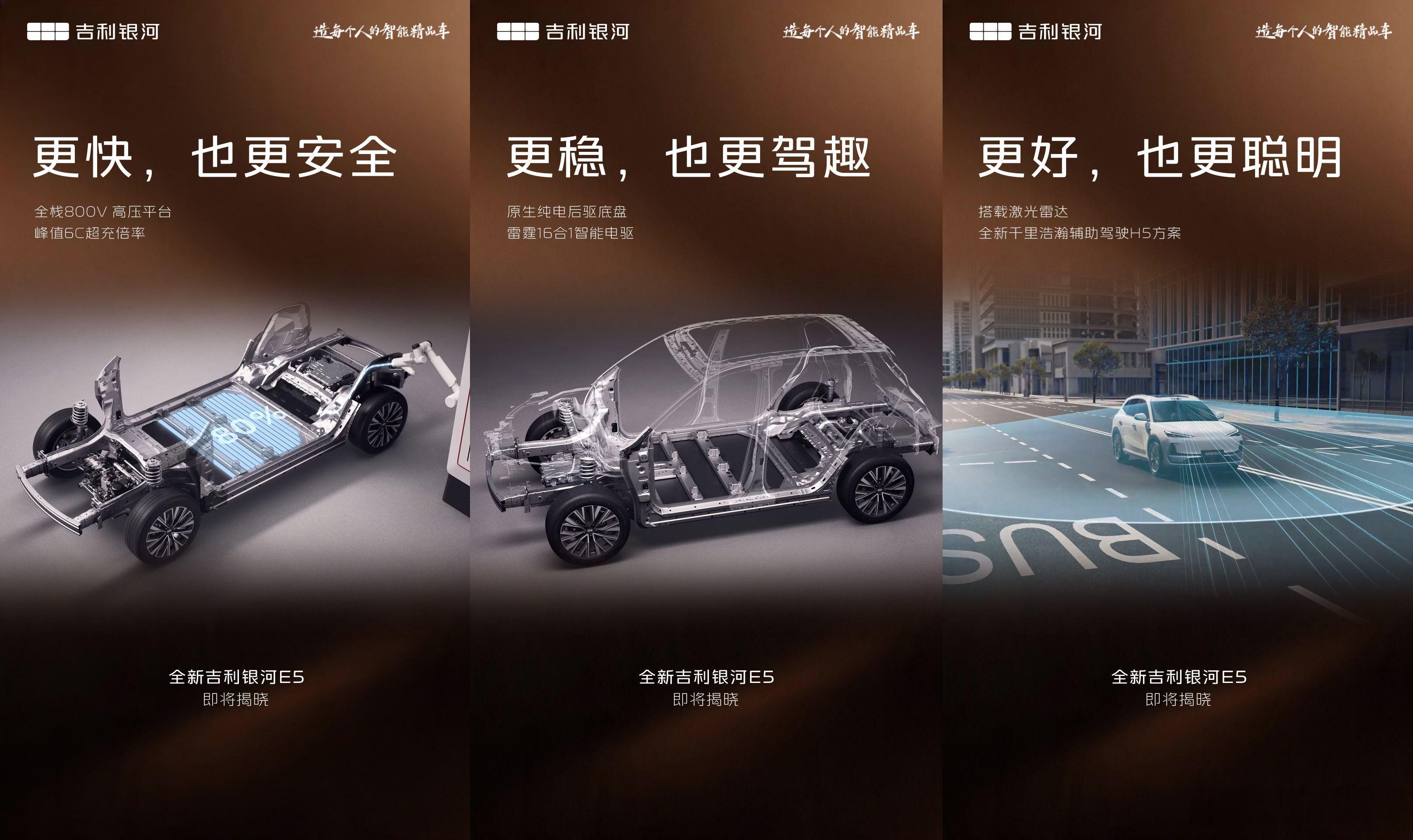 选车不用再做取舍，A级纯电SUV终于迎来"闭眼入"的选择！近日，全新吉利
