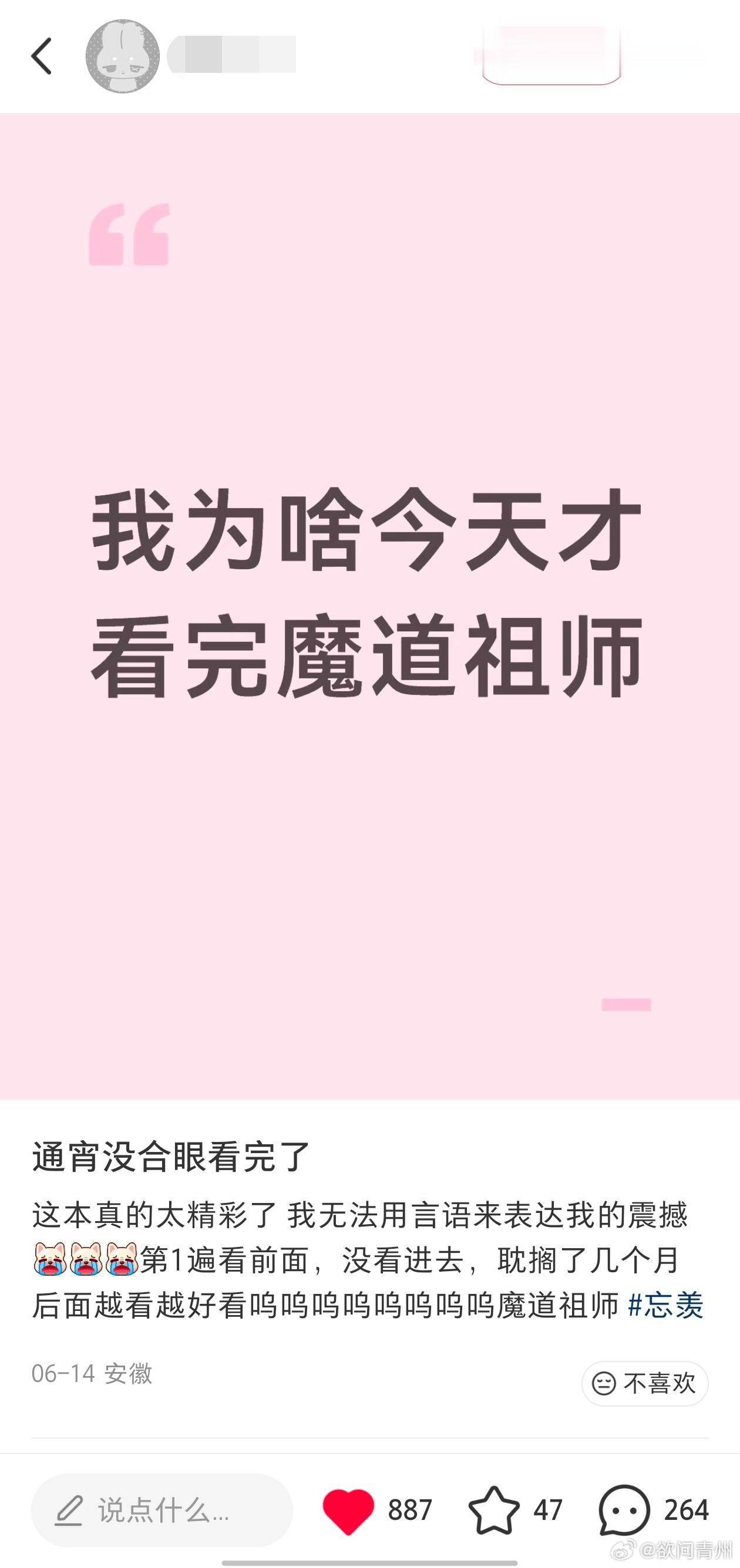 哎呀