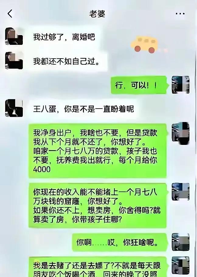 这女人没有一点自知之明的[笑着哭]。