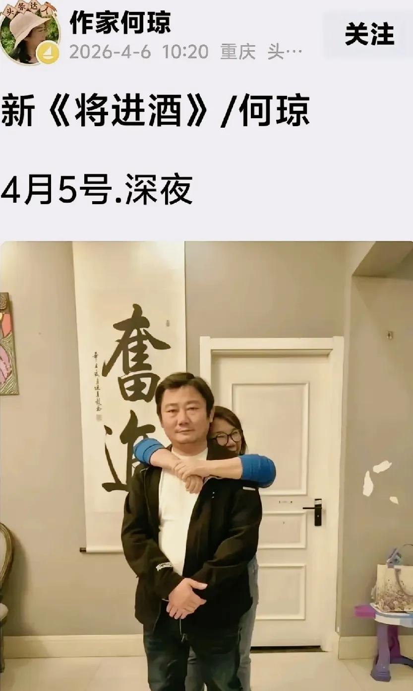 谁能想到？张雪的妈妈何琼，才是把“我命由我不由天”刻进骨子里的逆袭女王！很