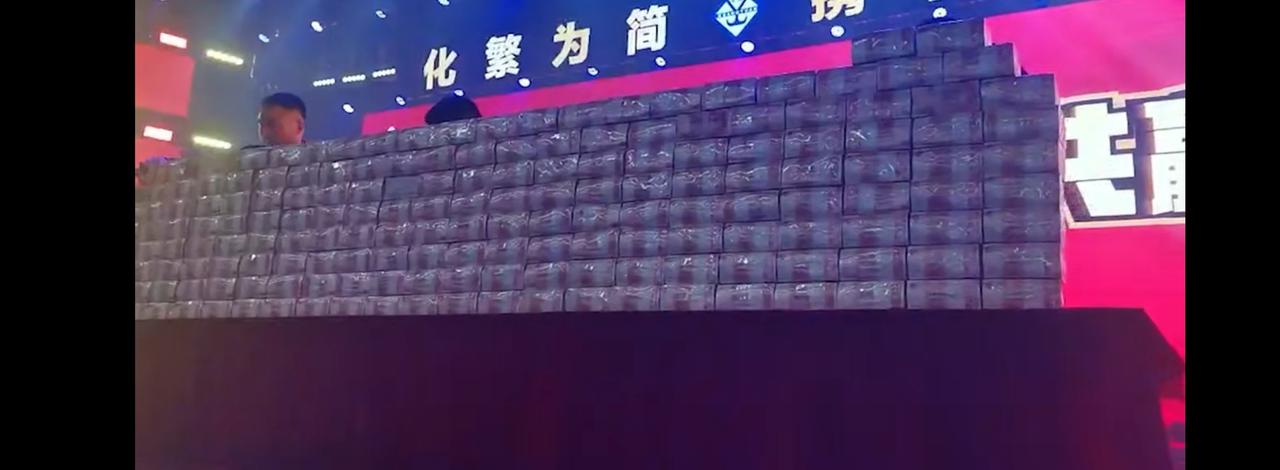 最近刷到河南矿山发年终奖的视频，1.8亿奖金，6000万现金直接堆在台上，看着