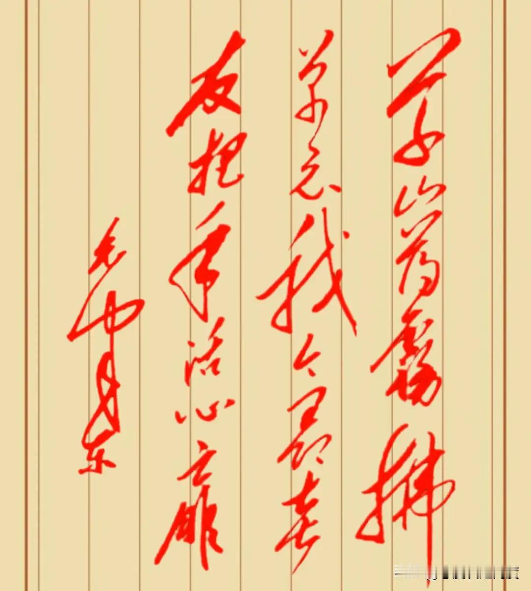 最近有书法圈的人晒出一组17个草书字，说能认出10个就算入门。结果不少自信满满的