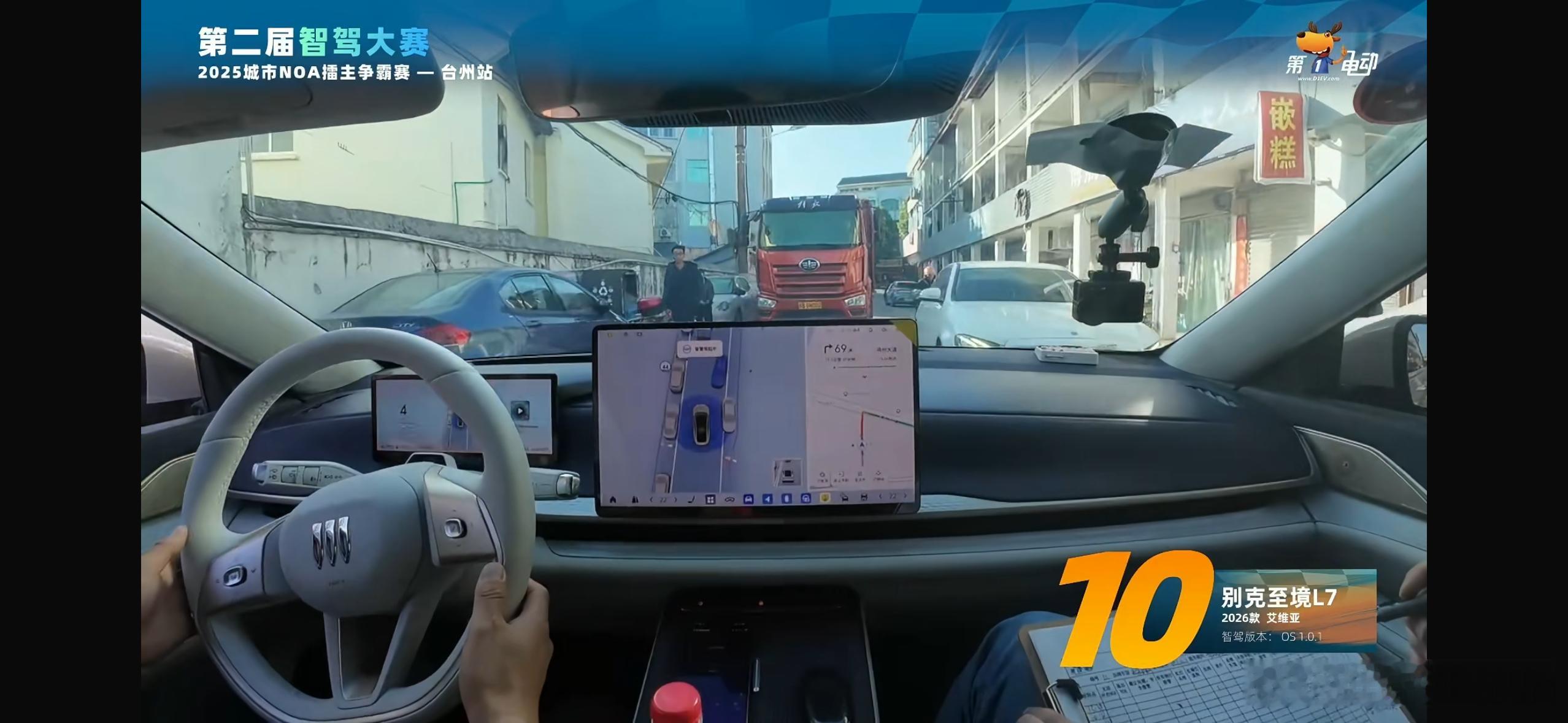 昨儿看完第二期的智驾大赛，讨论度最高的就是别克至境L7了：明明是第一期冠军的，怎