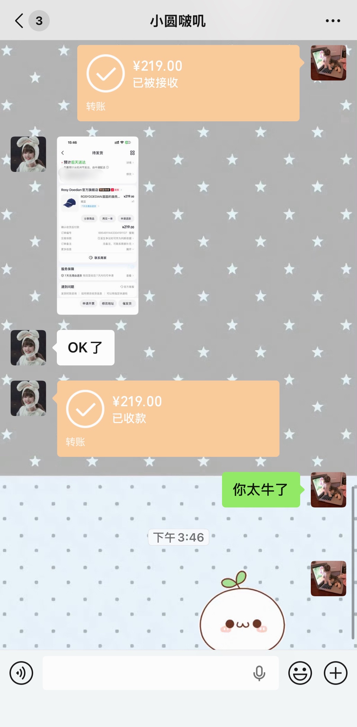 这个小圆啵叽真的