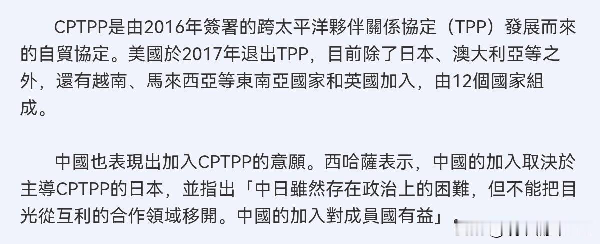 当着日本的面，泰国提醒日本不要对中国使绊子！6月11日，根据日经新闻报道，出席第