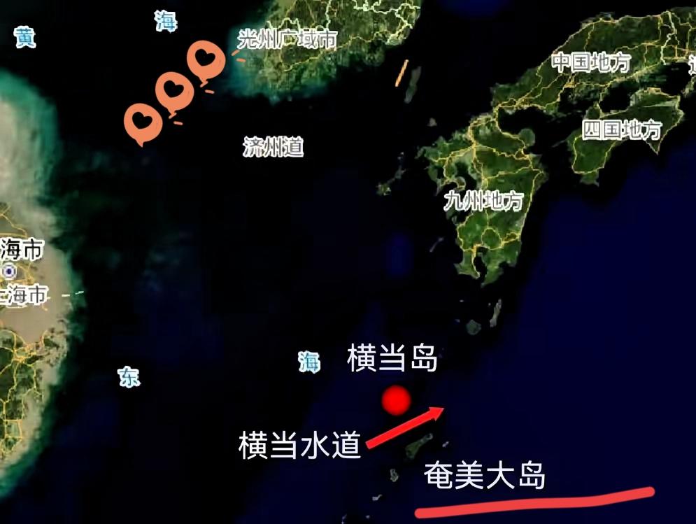 以牙还牙！解放军直抵日本家门口，太解气以牙还牙！解放军傍晚直接过航日本横当