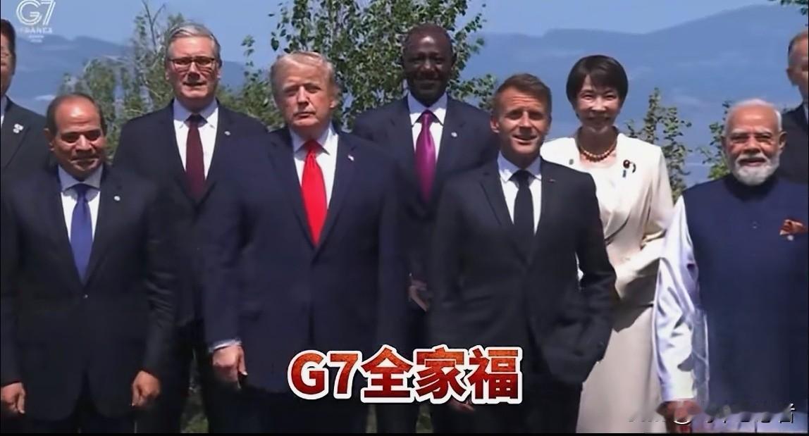 G7拍全家福，特朗普照出了不屑一顾的派头。但既然不屑，为什么还要去呢？唉，如同鸡