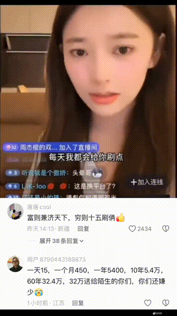 大哥还是白嫖吧