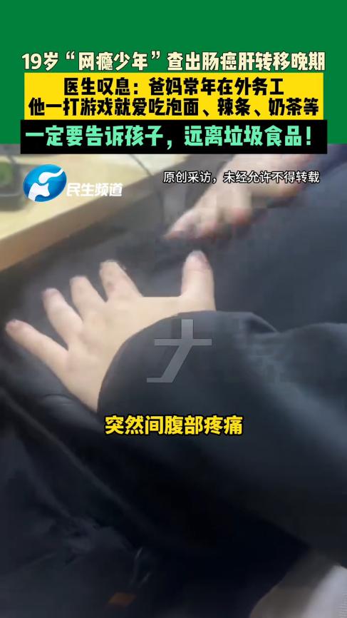 “悲剧还是发生了！”近日，河南郑州，一小伙由于无人看管，沉迷于游戏中，总是不好好