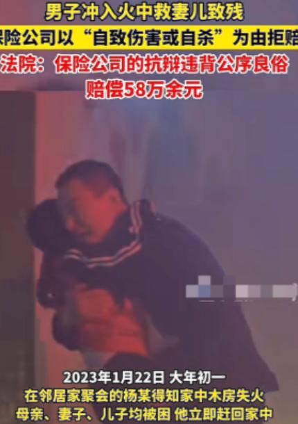 湖北，一男子家中失火，妻儿被困屋内，男子冒死冲进火场将家人救出，却全身烧伤！事后