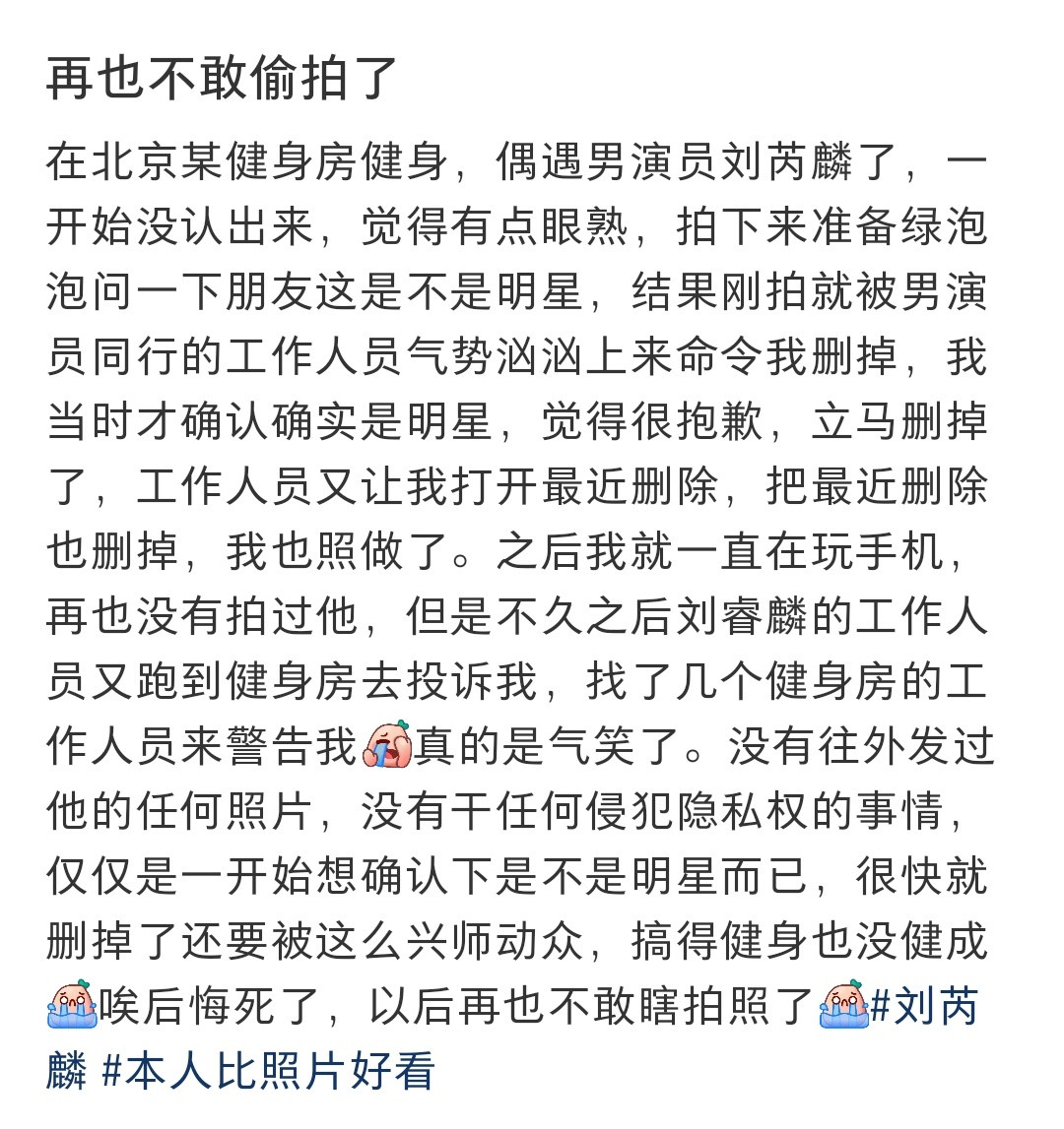 这种的，最后肯定还要被投诉删帖