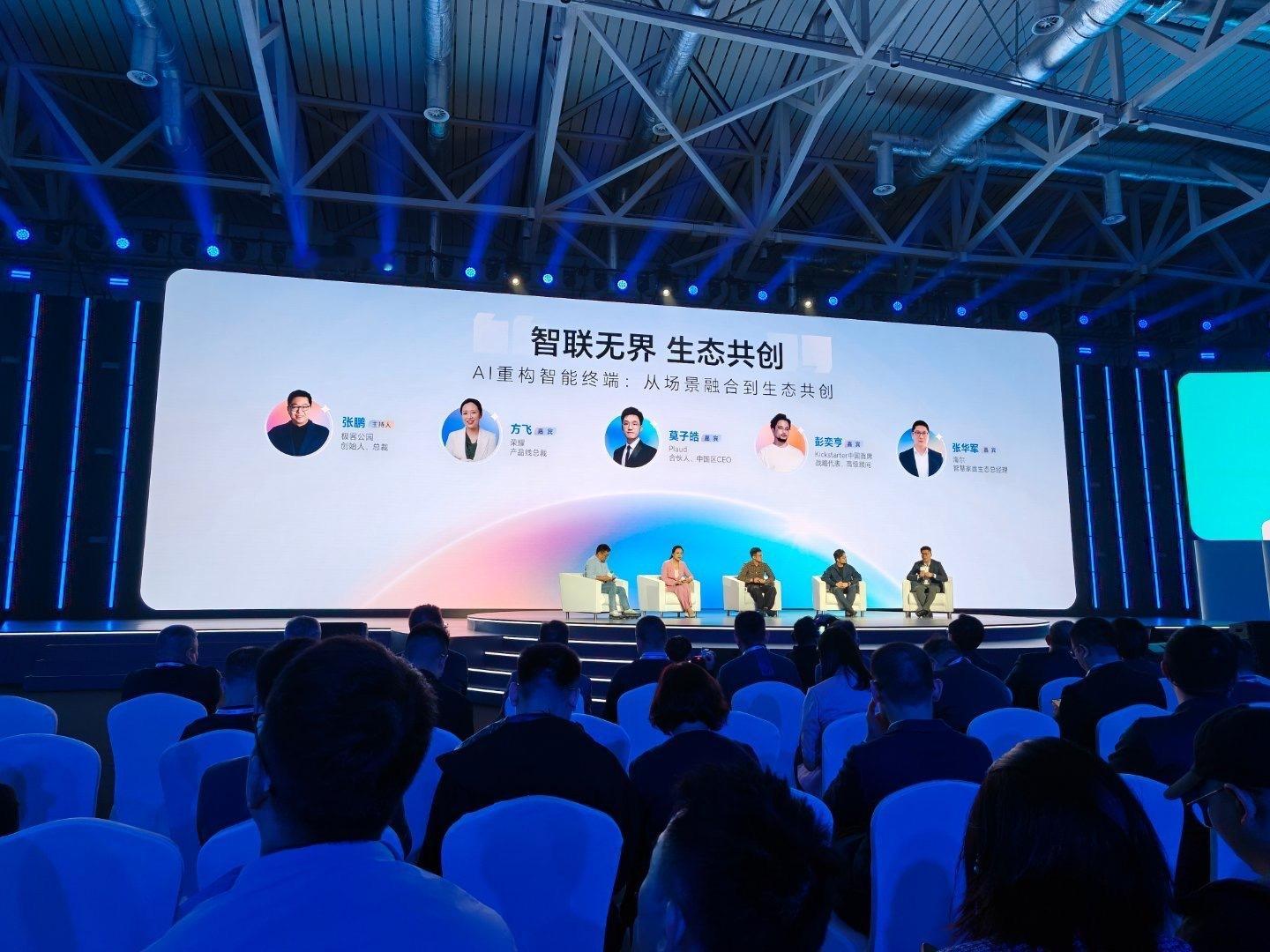 荣耀全球开发者大会2025上，还有AI圆桌讨论。参加的人员有，极客公园张鹏与荣耀