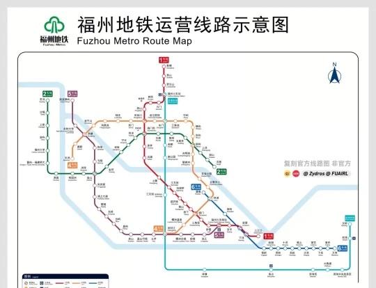 最新福州地铁运行时间表轨道交通城市交通规划出行交通方式