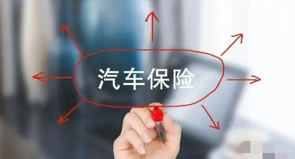 终于不用每年都固定交950元的交强险啦！最近“交强险”又有新调整，对咱们这些没出