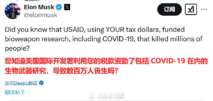 马斯克炮轰美国国际开发署马斯克从昨天到现在已经发不知道多少个帖子炮轰美国国际