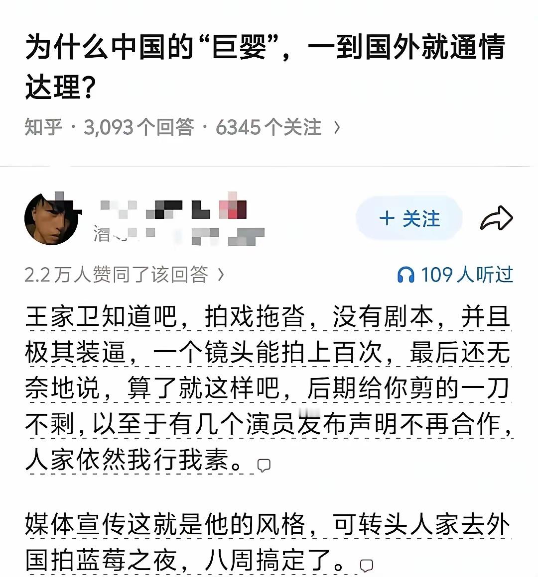 巨婴不傻，知道会挨打