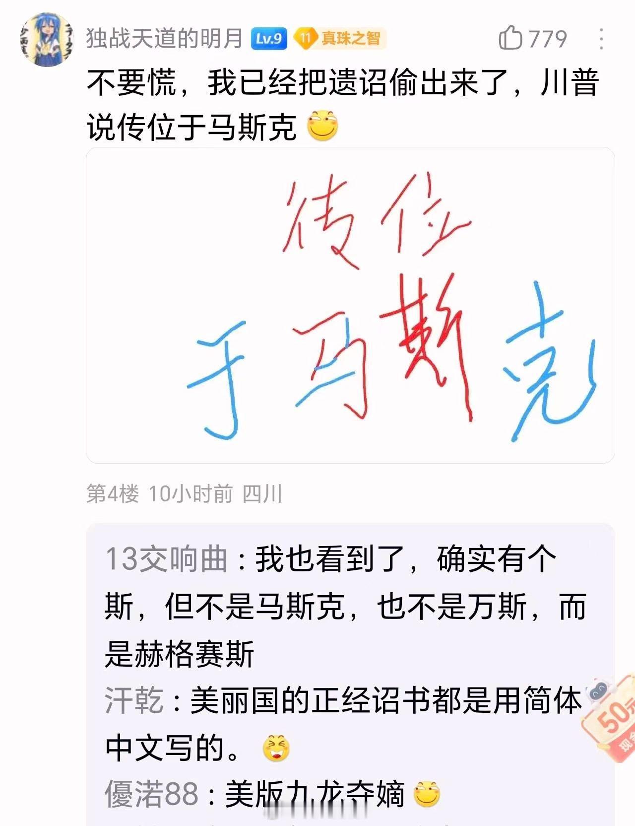 笑不活了，美版九子夺嫡​​​