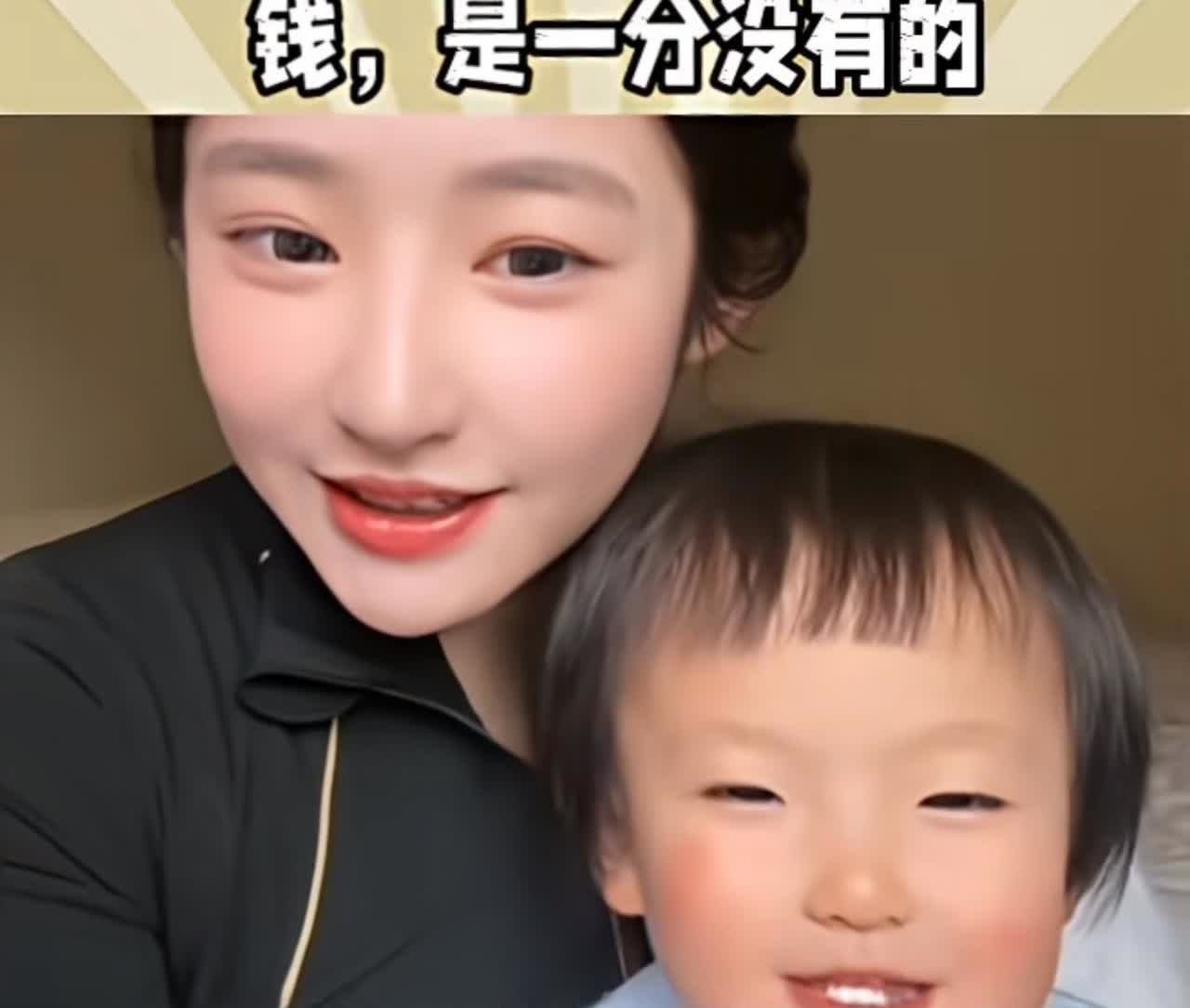 小王多情但不留种黄一鸣隔三差五的在网上指责王思聪不给抚养费整