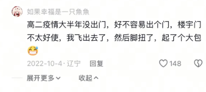 吃火锅的一桌人目睹了全程