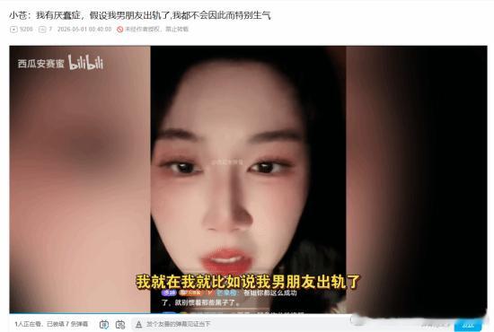 初代电竞女神小苍自曝有厌蠢症：男友出轨也不生气近日，中国电竞圈知名解说小苍在直
