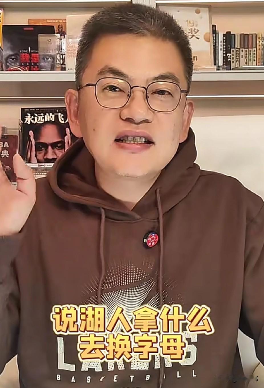 里夫斯换字母哥？苏群谈里夫斯：“里夫斯，要不要接泼天的富贵呢？”“如果里