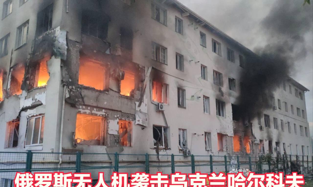 俄军空袭乌克兰哈尔科夫，已造成至少五人死亡，另有17名居民受伤。就在乌克兰总统