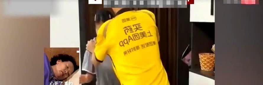 4月29日河南男子跑外卖赚了30万元后，全部交给了妻子保管。不料，妻子却