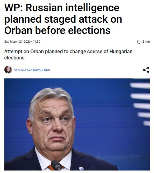 据《华盛顿邮报》报道，俄罗斯对外情报局制定了针对对匈牙利总理维克多·欧尔班的暗杀