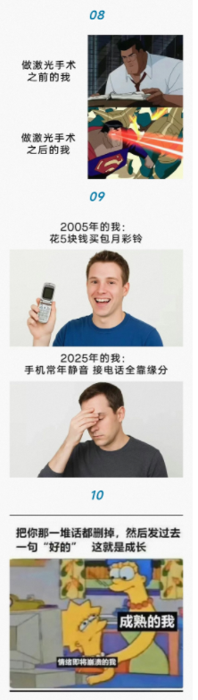 我在学校学习的技能