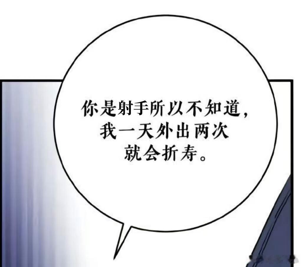 十二星座这真就是我的双鱼座朋友对我说过的话，其实他们得对其他11个星座轮番说一