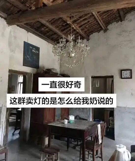 销冠