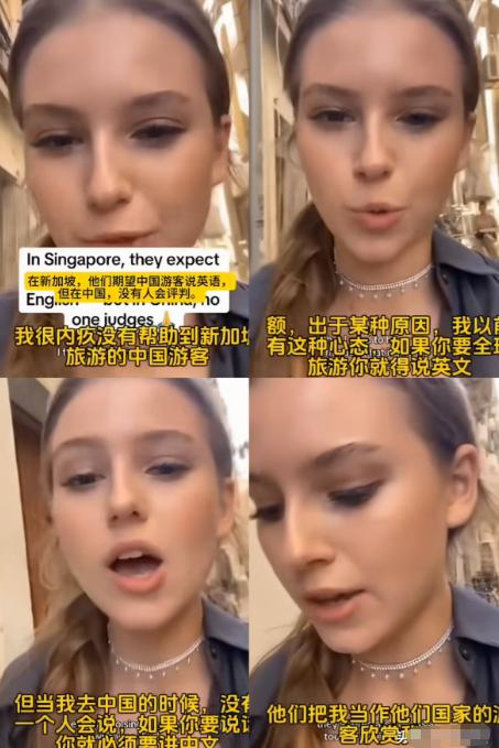 这个在新加坡旅游的外国博主吐槽，新加坡人总是要求中国人说英语，而在中国旅游时