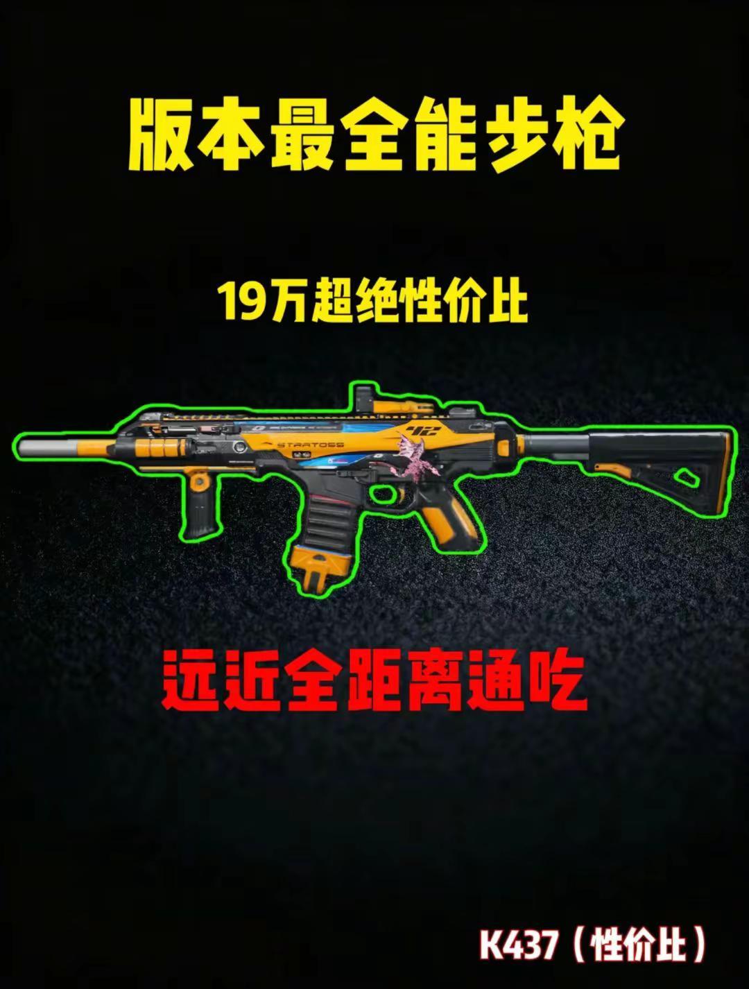 三角洲改枪。acg新春会acg春晚许愿三角洲行动