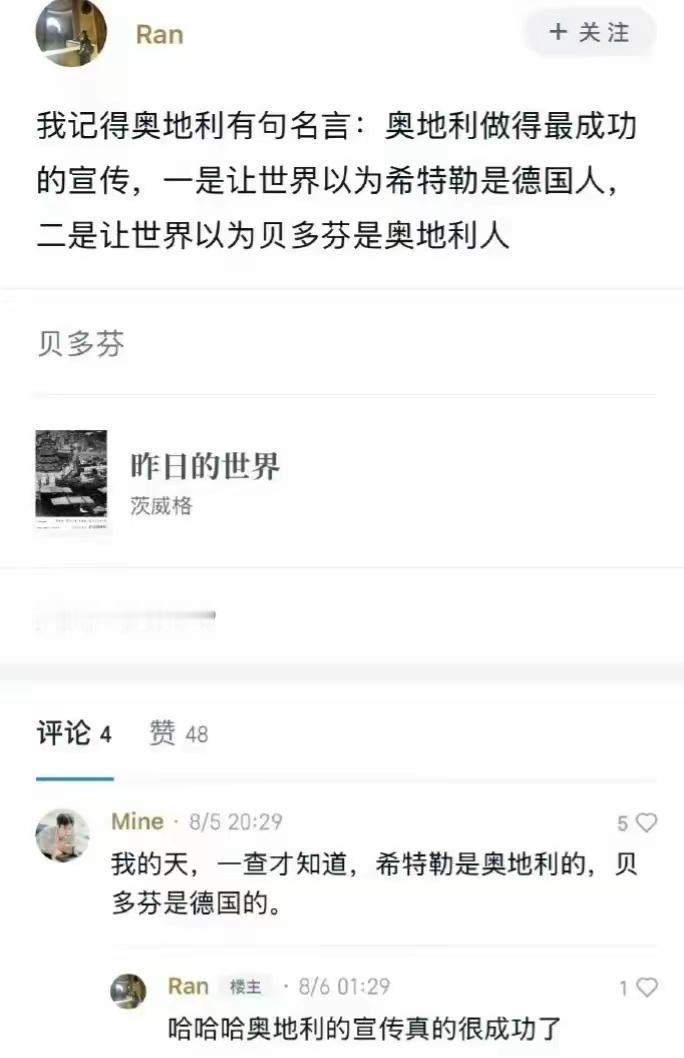 地域符号化典型代表