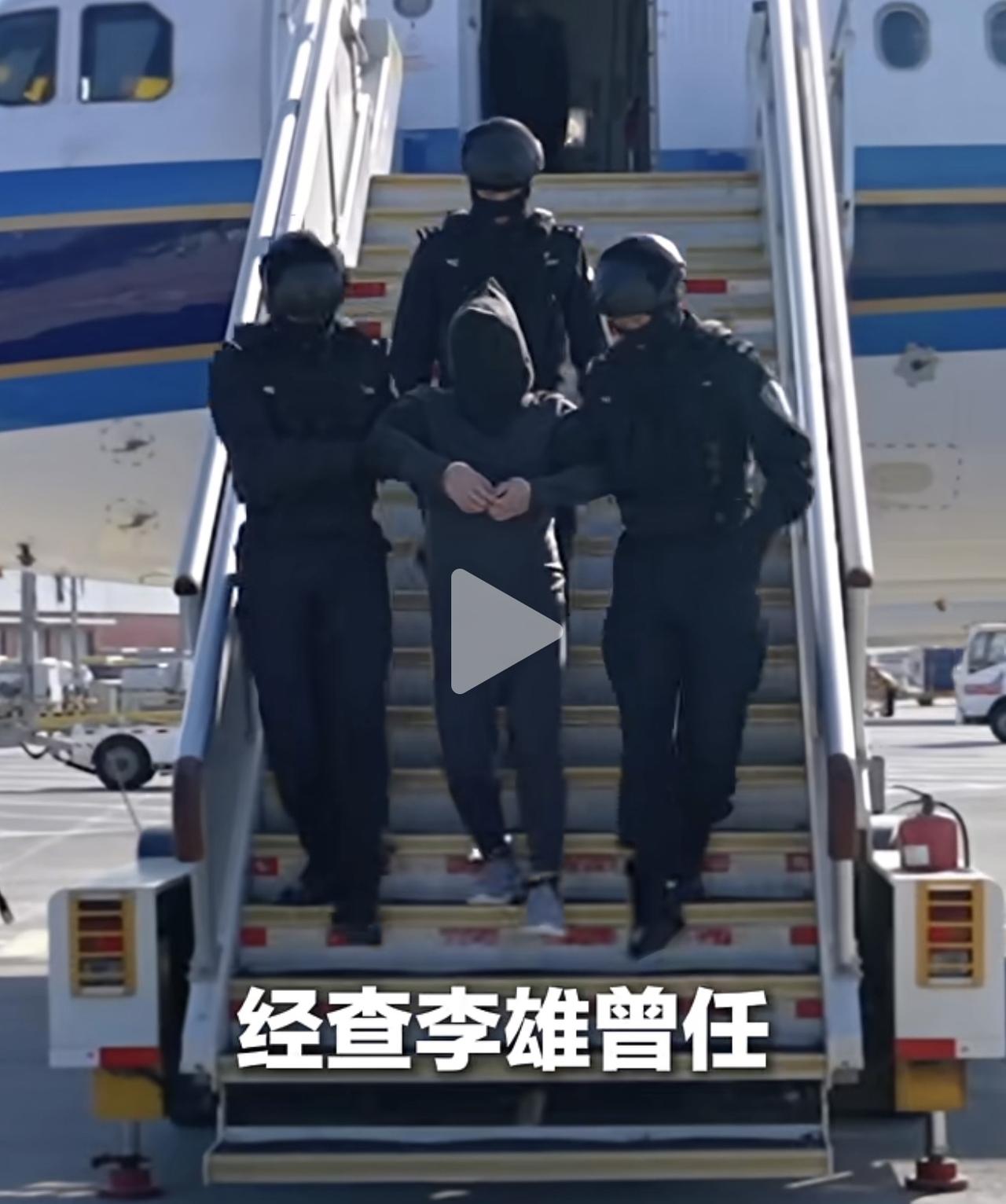 近日，国家反电诈又获大鱼，陈志太子集团重要人物，集团旗下汇旺集团董事长李雄被公安