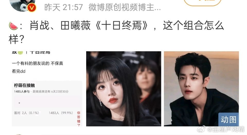 真的吗，嘿嘿嘿我又碎碎念成功了[大笑][大笑]​​​