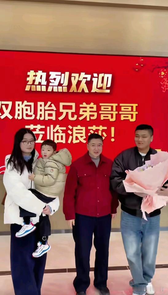 双胞胎哥哥明天就要带货了，大家说，双胞胎弟弟看到这事不得气疯了？浪莎作为品牌方，