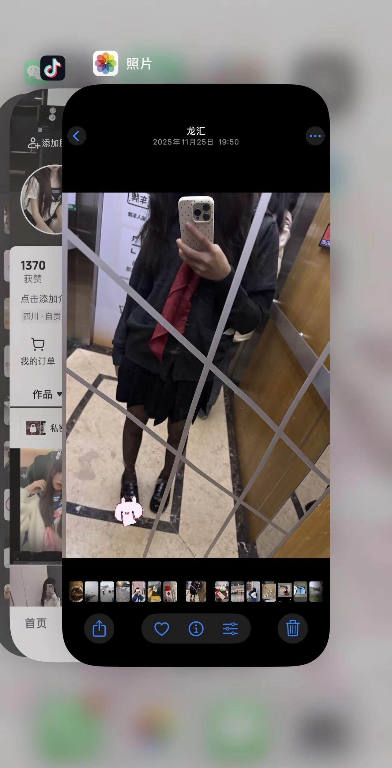 我的脾气我的性格我的作为向你道歉jk