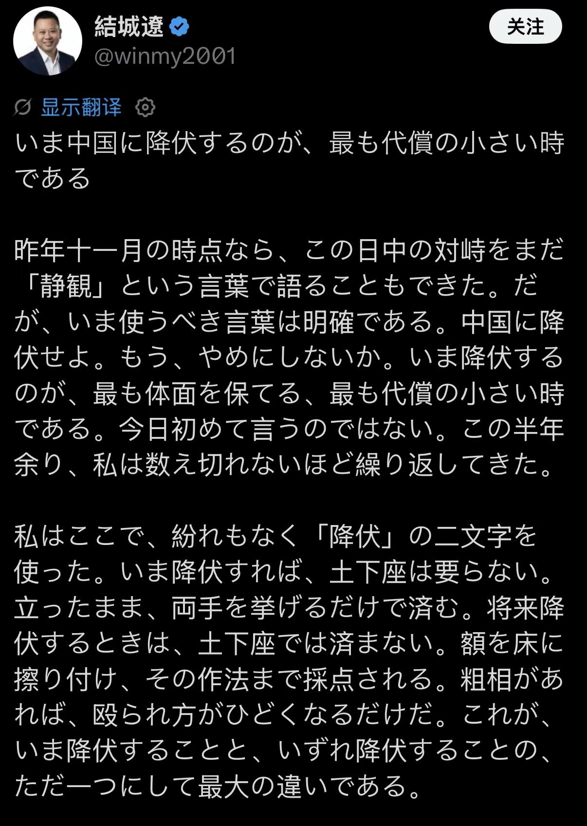 这话怎么听起来这么耳熟？[滑稽笑]但是我们不爱听啊！我们还是喜欢高氏羁骜不驯的