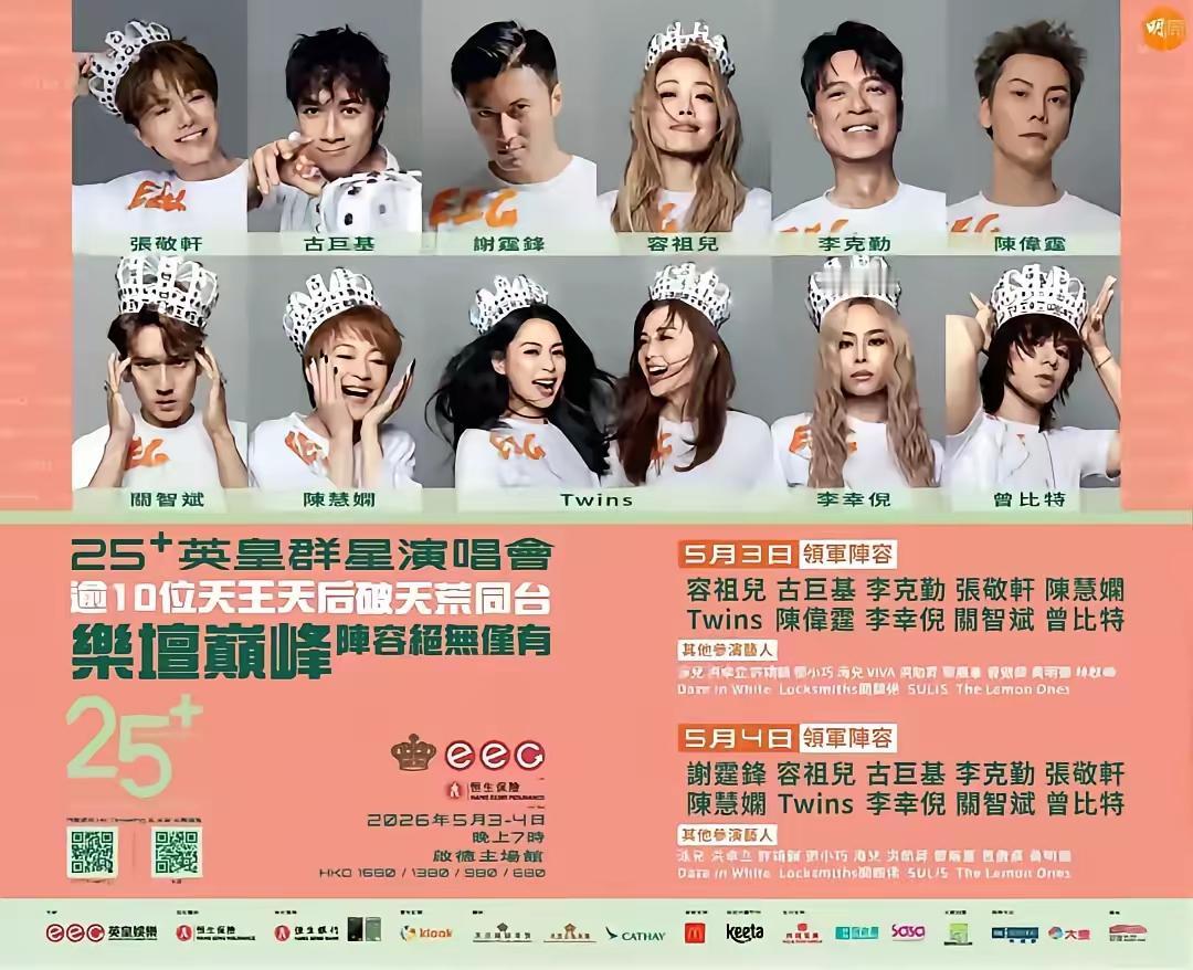 资本也大不过民意，英皇推张敬轩全面失败在娱乐资本的逻辑里，似乎只要有足够的资