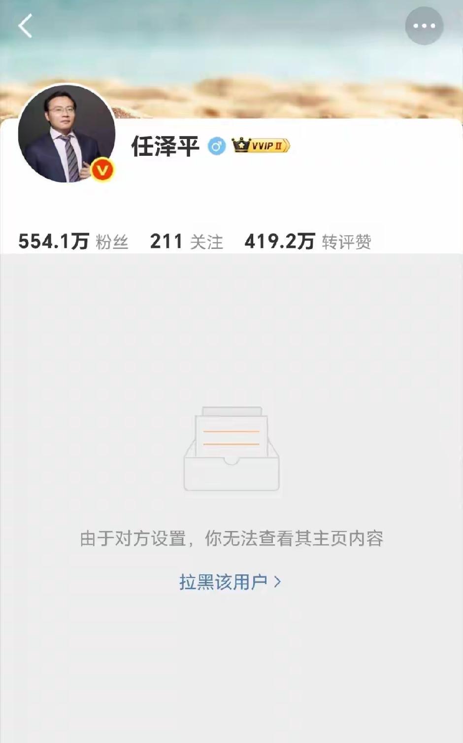 “平”地一声惊雷，出什么大事了吗？啥都没有了，这么有名的投资大师竟然变得空空如也