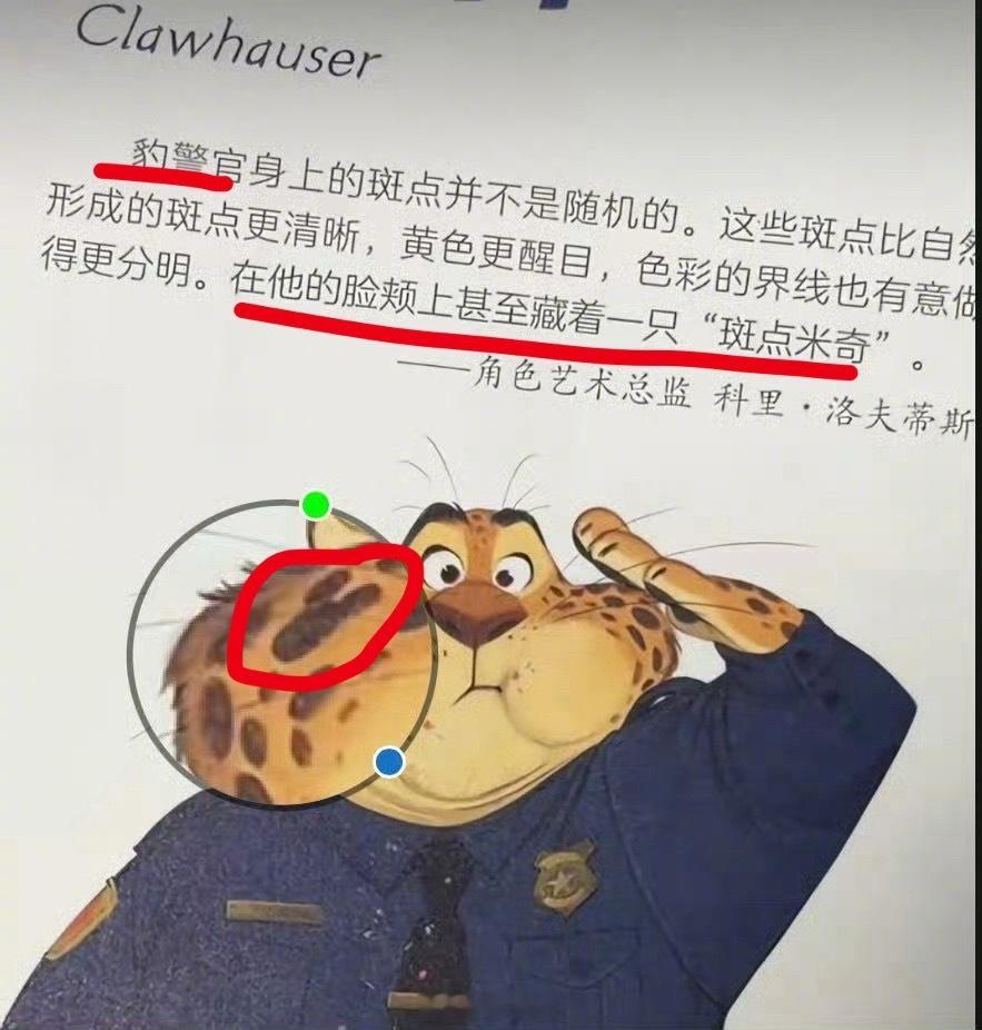 疯狂动物城迪士尼夹带私货这一块！！网友锐评：老鼠发家的公司狂黑猫科动物