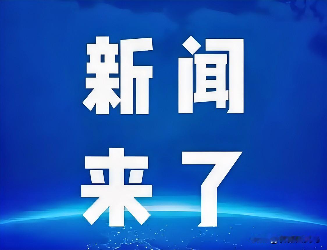 高端光刻胶被限？国产货不拖后腿还提前到，企业用订单力挺在美国限制向东方大
