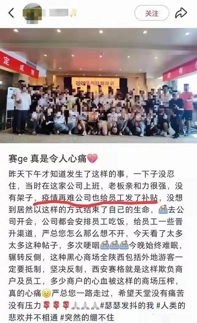 “18年在赛格，每年上交巨额租金，贡献最高的营业额，到头来落得如此下场。我从来没