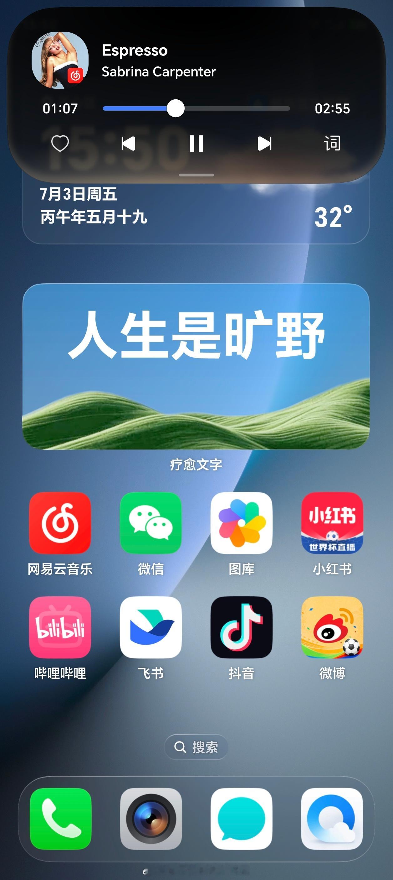 给大家看下荣耀MagicOS11和MagicOS10播放音频时候的效果对比，