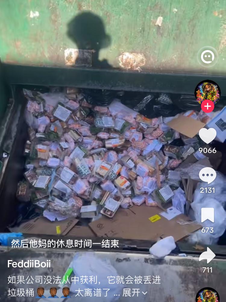 美国员工抱怨超市宁愿把食物全部都扔掉，也不愿意捐出去，哪怕捐给孩子们吃都总比扔掉